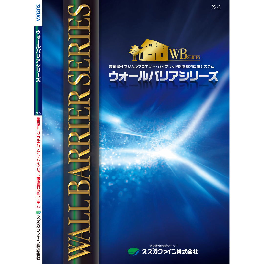 商品 アーカイブ - 清水塗料店 公式オンラインショップ