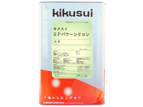 キクスイSPパワーシリコン 白色 15kg（半艶・三分艶） ※防錆硬化剤セット